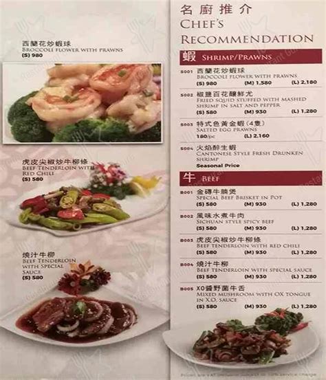 tao yuan resorts world|Tao Yuan restaurant, Pasay, Pasay City 1309 .